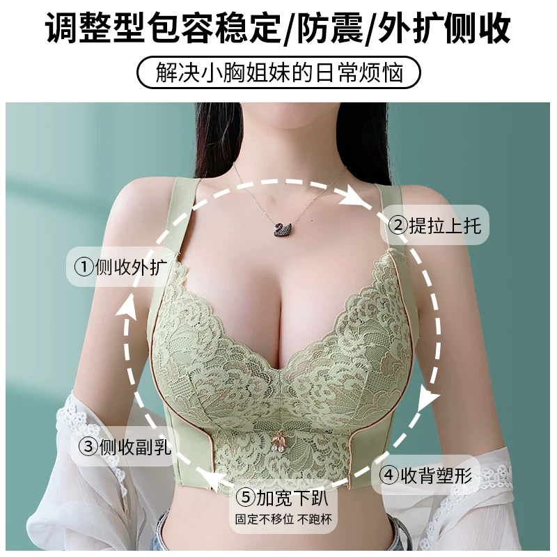Supporting underwear, push up bra, thin bra top, increased thickness