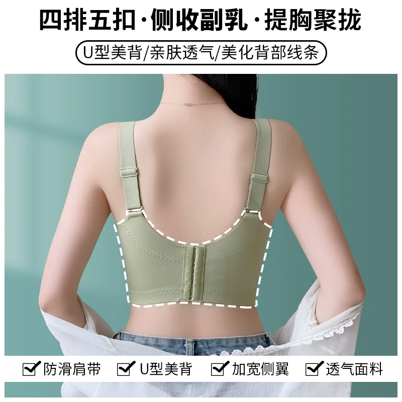 Supporting underwear, push up bra, thin bra top, increased thickness