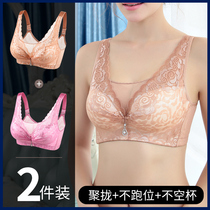 Underwear women without steel ring small chest gathering adjustment bra set lace thin big chest display small bra inner womens clothing