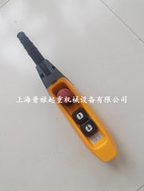 KITO Japanese ER2 type hook two-point with running sports car four-point flashlight door handle control switch