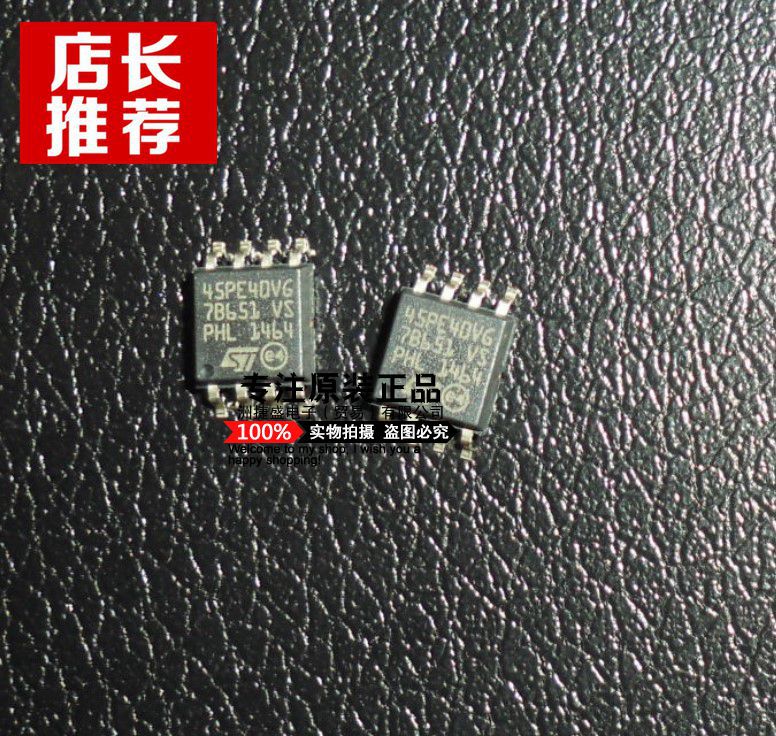 Supply M45PE40-VMW6TG 5 2MM memory 45PE40VG ST brand new original