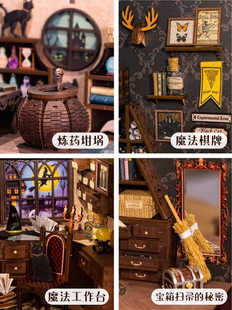 Harry Potter Themed Magic Potion Maker Bookend DIY Miniature House Handmade Assembly Model Creative Birthday Gift for Women