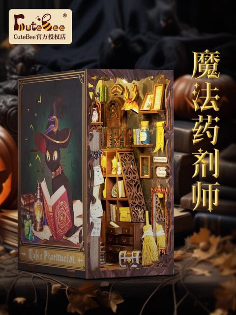 Harry Potter Themed Magic Potion Maker Bookend DIY Miniature House Handmade Assembly Model Creative Birthday Gift for Women