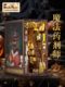 Harry Potter Themed Magic Potion Maker Bookend DIY Miniature House Handmade Assembly Model Creative Birthday Gift for Women