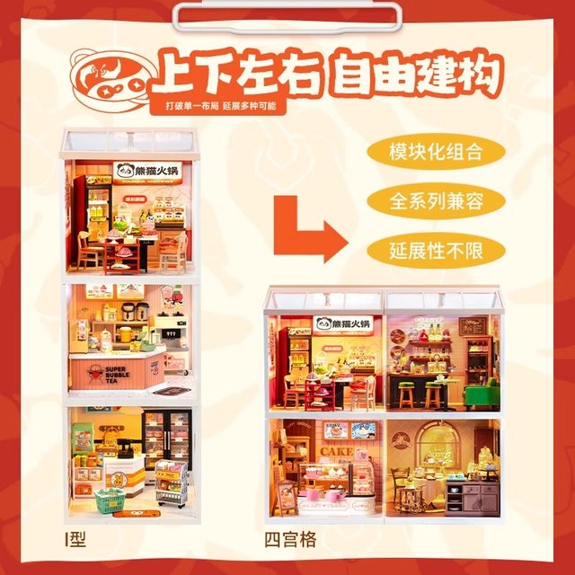 Rolife Ruolai Super World Hotpot Restaurant DIY Miniature Handmade Assembled House Model Gift