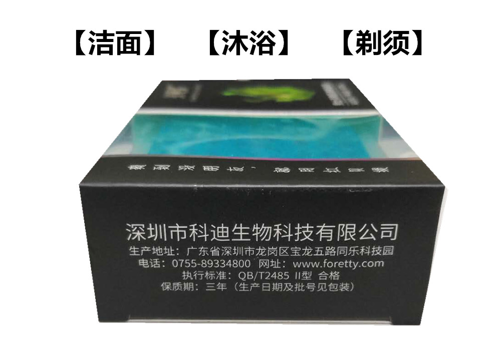 Xà phòng tinh dầu đặc biệt dành cho nam giới Red Belle Làm mới dầu kiểm soát rửa tay Rửa mặt xà phòng cạo râu 2 sản phẩm mới - Tinh dầu điều trị tinh dầu bơ