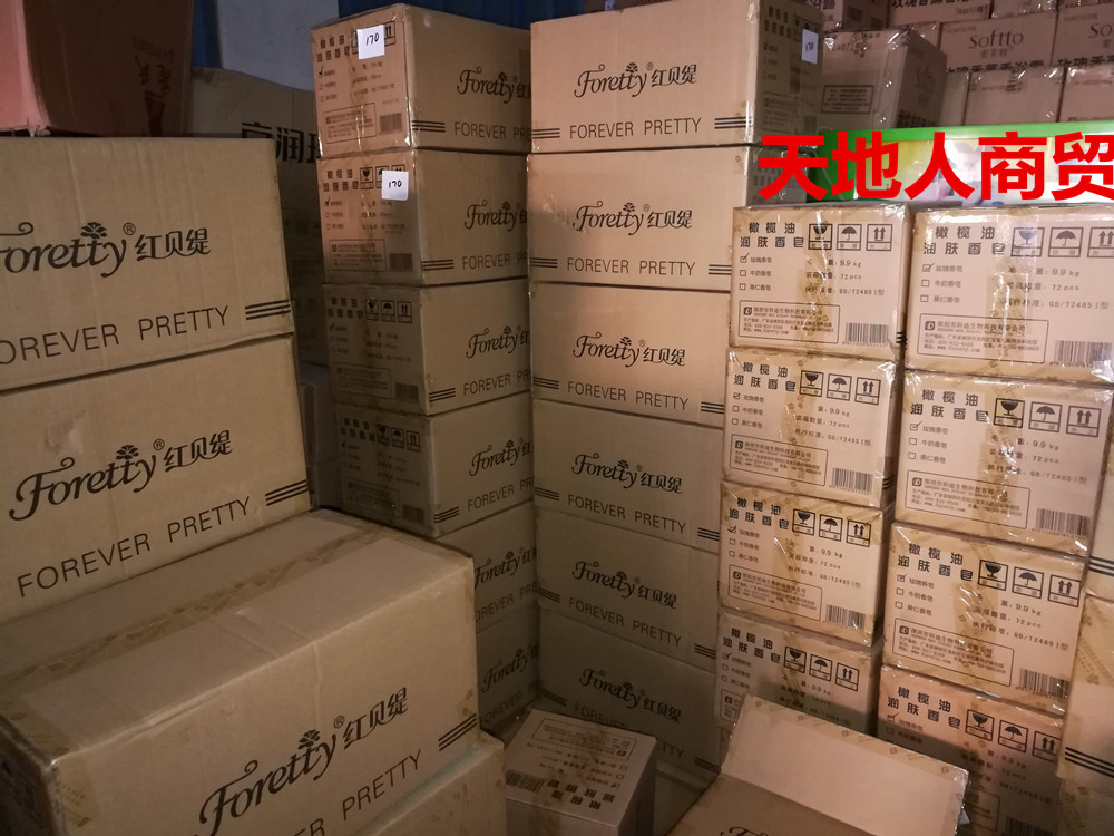 Red Bell Honey Honey Essence Oil Soap Handmade Soap Wash Cleansing Body Wash 2 Box Winter New Year Festival - Tinh dầu điều trị tinh dầu bưởi mọc tóc