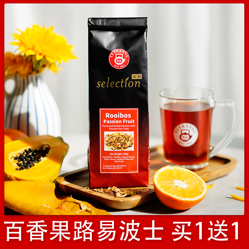 teekanneTeekanne买一送一真果粒水果茶图片_2