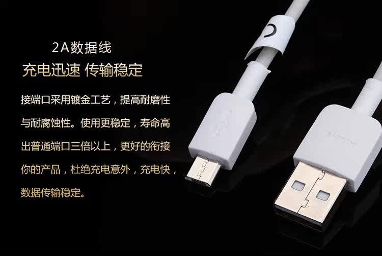 chargeur HUAWEI pour téléphones HUAWEI HUAWEI - Ref 1292766 Image 15