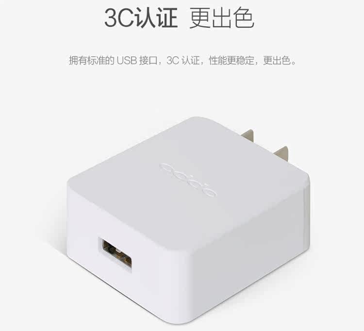 chargeur OPPO - Ref 1291363 Image 14