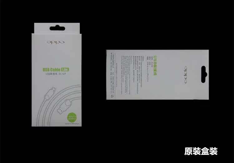 chargeur OPPO - Ref 1291363 Image 20