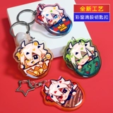 Клавичный магазин возвращается к тысяче семи лет -старший старый магазин DIY Акриловая обычная радуга Прозрачная женщина -подвесная гель -подвеска анимация