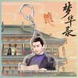 Акриловый двусторонний прозрачный брелок, цепь, декор, подвеска