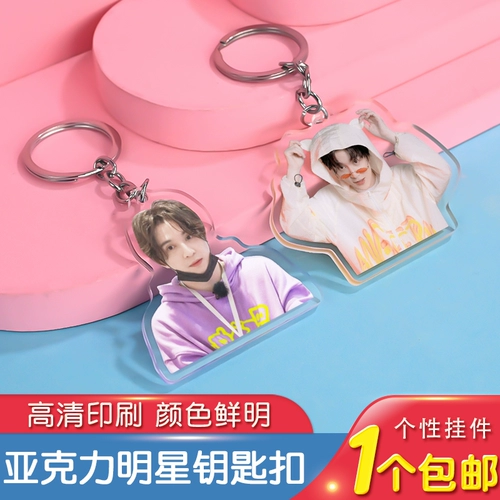 Прозрачный брелок, чемодан, рюкзак, цепь, акриловая подвеска