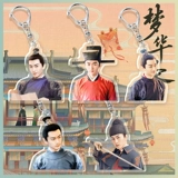 Акриловый двусторонний прозрачный брелок, цепь, декор, подвеска