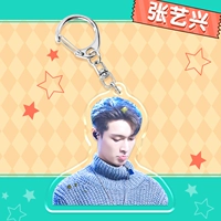 Чжан Йиксинг 14