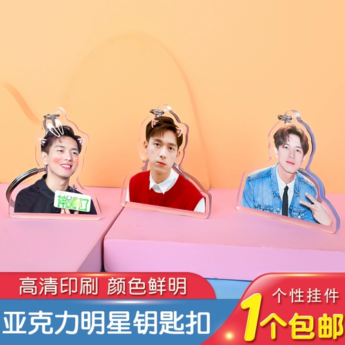 Прозрачный брелок, чемодан, ранец, цепь, акриловая подвеска