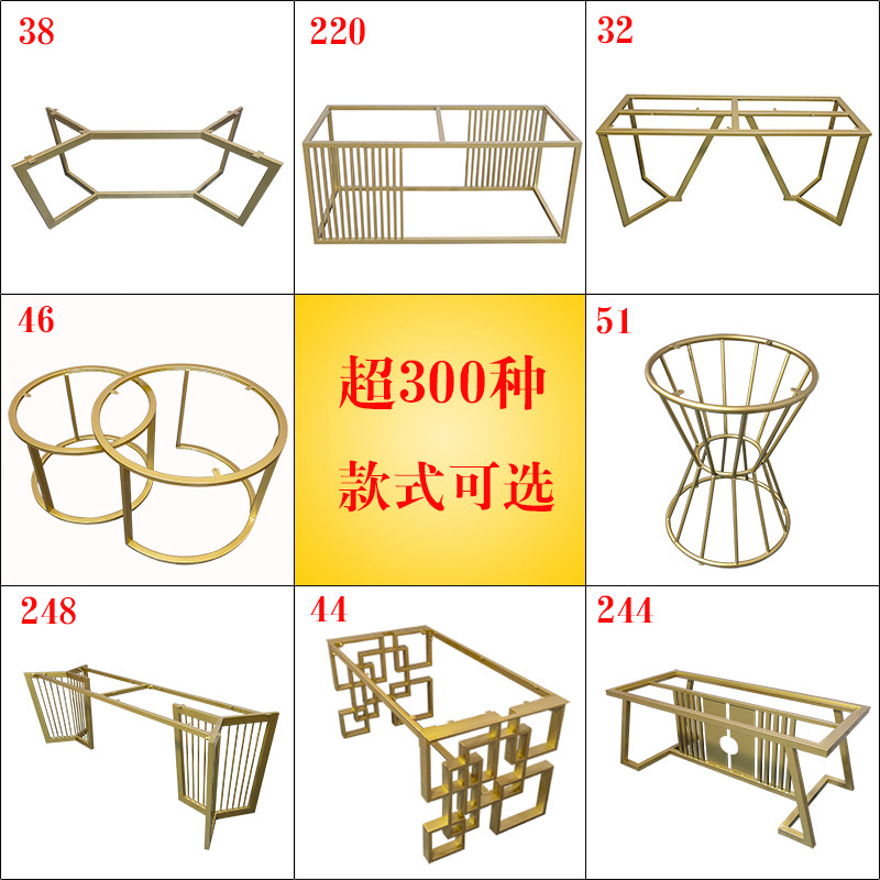 Custom Wrought iron table frame Rock plate dining table legs Nordic Metal office desk legs Large plate table Coffee table Gold bar bracket