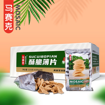  Mr Mosaic beef flavor cat ears 5 packs of independent packaging color box nostalgic old-fashioned casual snacks cat ears crisp