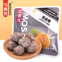  Mosaic tangerine peel plum Bulk small bag bagged bayberry dried fruit Preserved preserved plum Office casual snacks Snacks