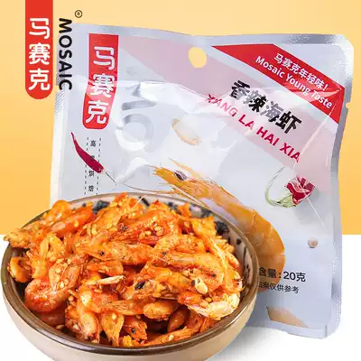 Mosaic spicy small sea shrimp ready-to-eat grilled shrimp seafood leisure office snacks instant crispy shrimp under wine dishes snacks
