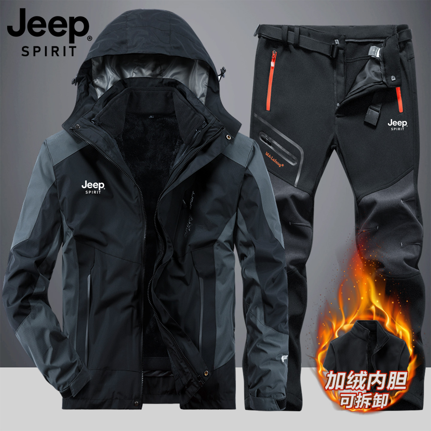 Куртка-брючный костюм JEEP, мужская зимняя куртка плюс плотная бархатная куртка 