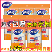 Inexplicable Cupcake Disposable Household Commercial Wedding Company Tea Water Cup Coffee Cup Thickened water cup Customized