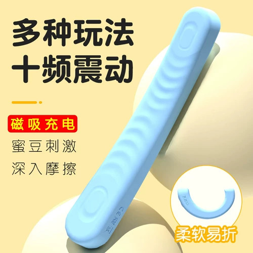 Секс-игрушки мастурбация для женщин, входящих в вибратор тела, можно согнуть G-Spot Massage Взрослые секс-игрушки спрятаны небольшие размеры