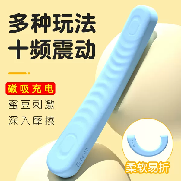 Товары от 事事怡成人用品专营店