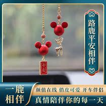 Car pendant rear-view mirror car hanging accessories in car hanging pendant car hanging ornament zodiac goddess upscale atmosphere