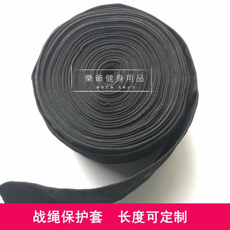 Physical training rope jacket UFC gg bucket rope large thrower rope protective sheath Warrope integral protective sheath Power rope sheath