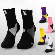 Thickened Owen Bryant elite basketball socks Mens towel sports running ball socks Womens professional high tube long tube middle tube