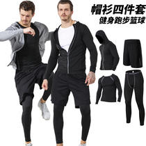 Fitness suit suit mens long-sleeved quick-drying tights Running basketball training suit High-elastic gym sports clothes