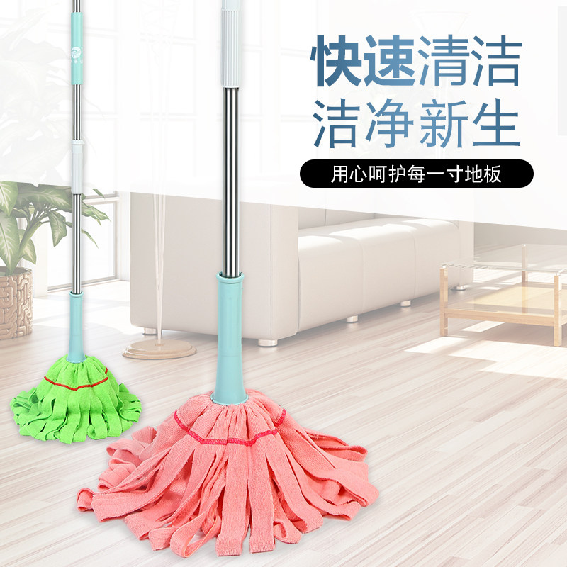 Hand-free towel cloth mop automatic water twisting bi-card lock mop