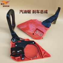  Gasoline saw Chain saw brake assembly Brake plate side cover Left cover Chain guide plate Front bezel nut