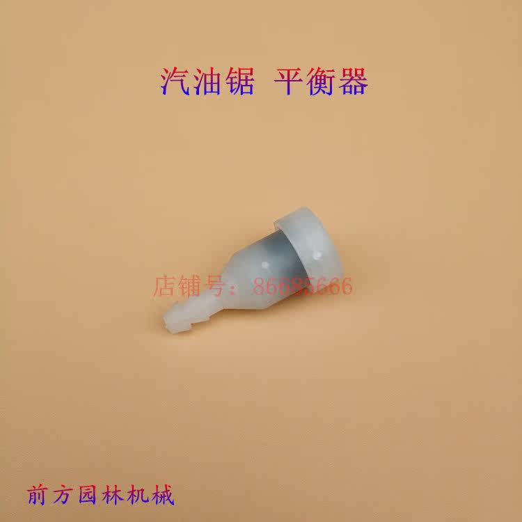 Oil Saw Logging Saw Balancer 5200 5200 5800 5900 5900 6900 Ventilation Valve Balanced Filter Oil Saw Accessories