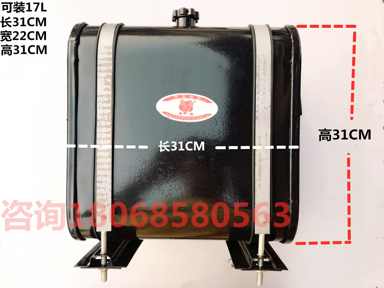Dump truck agricultural vehicle Yingtian gem jac dongfeng Foton hydraulic fuel tank tractor hydraulic fuel tank