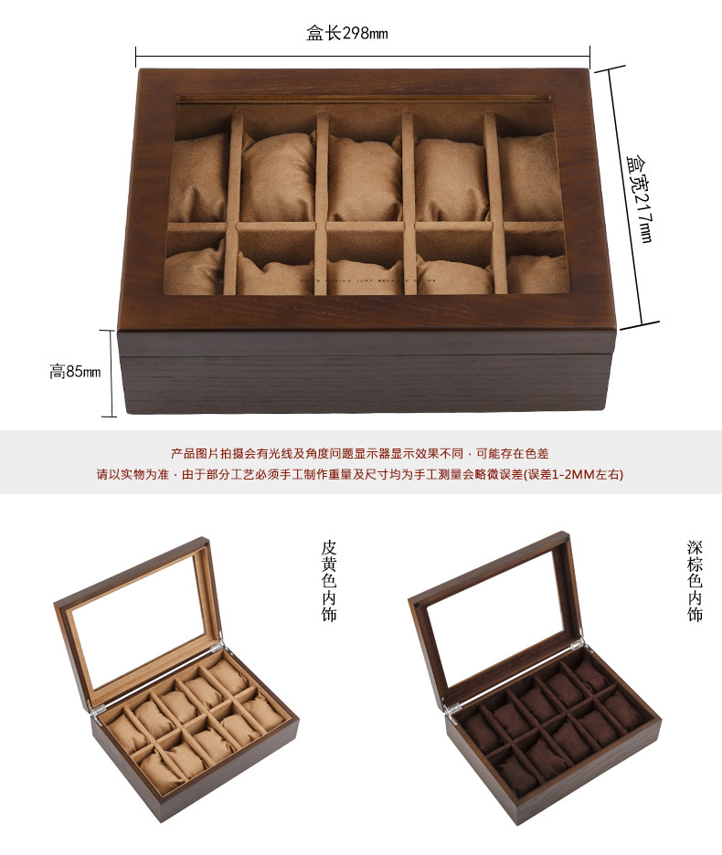 Boite à bijoux PECHE BIJOUX  - Ref 3107074 Image 11