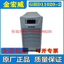 Ruyuan Sales Gold Manuway DC Screen GHD11020-2 Charging Power Module High Frequency rectified brand new sales and