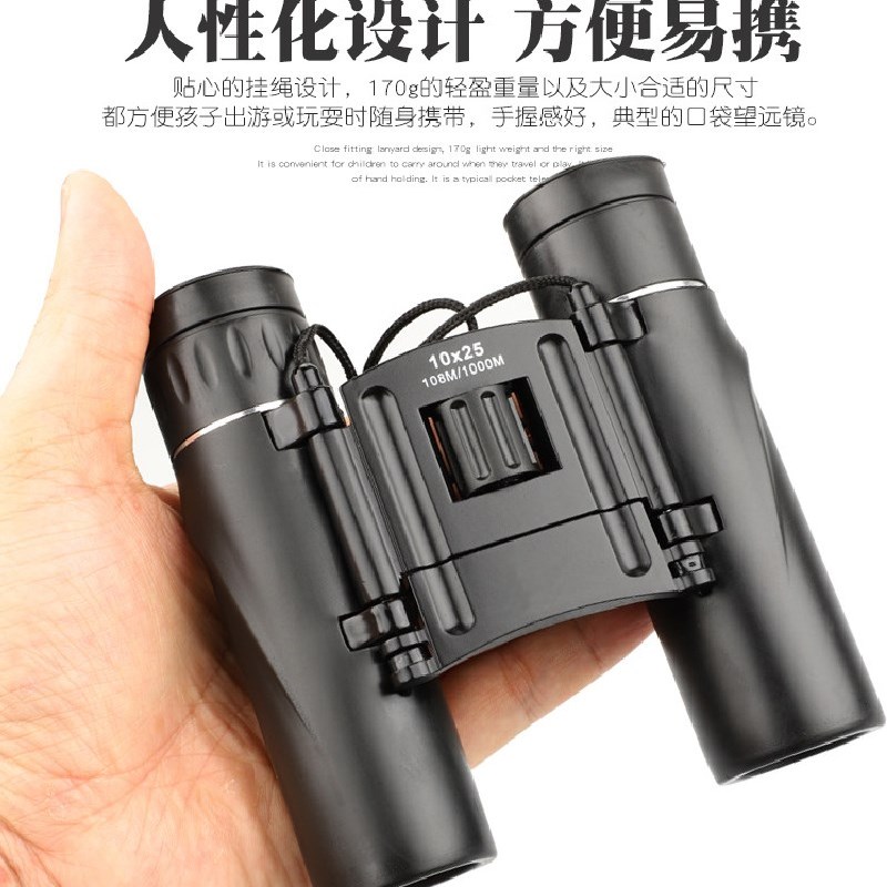 Double-cylinder high-fold HD viewing bird mirror Microlight Night Vision Telescope tourist outdoor view concert Mini telescope-Taobao