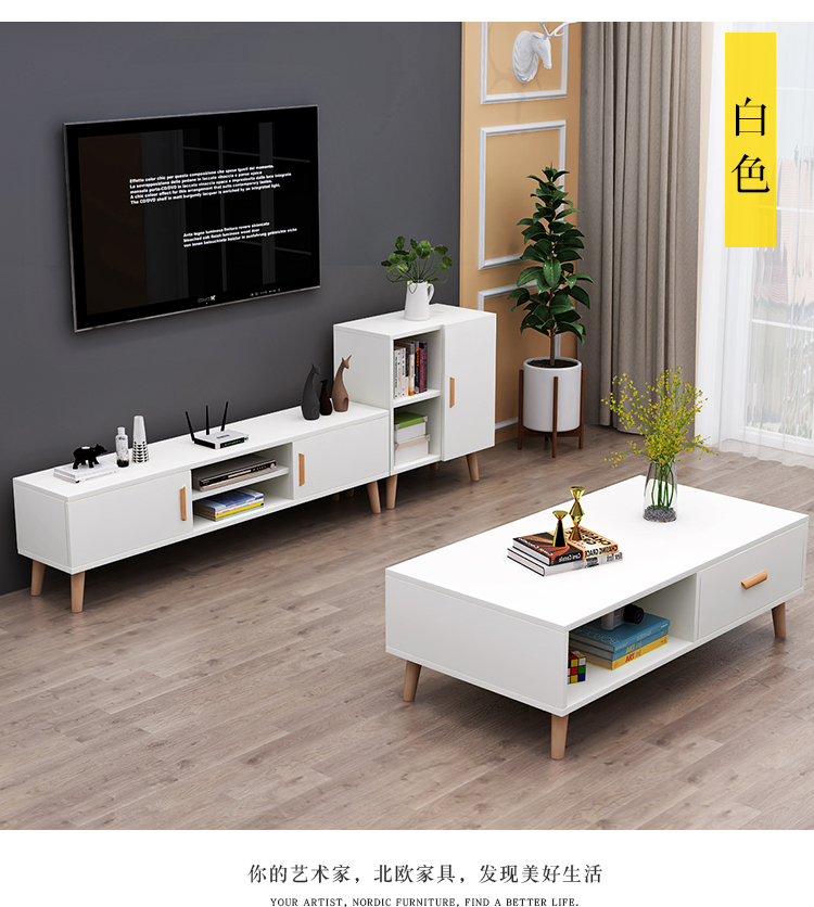 Bàn cà phê Bắc Âu Tủ TV đặt đơn giản và hiện đại hình chữ nhật phòng khách kích thước nội thất căn hộ bàn cà phê gỗ rắn - Bộ đồ nội thất bộ bàn ghế phòng khách