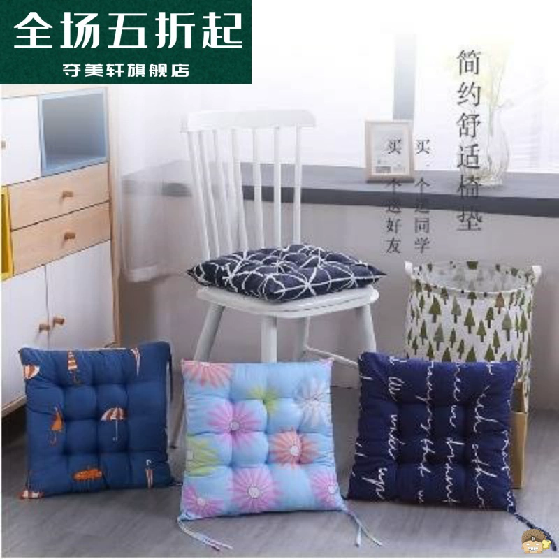 Ghế sofa đệm dày ghế đẩu bốn mùa không thấm nước gối vuông xốp đệm tựa rắn màu ghế đan lát ghế vải bông lưới ghế đệm - Ghế đệm / đệm Sofa