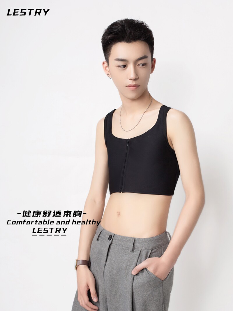 Drawstring zipper handsome t bamboo charcoal les underwear No sense of sports wrap chest shrink chest cos big chest show little girl vest