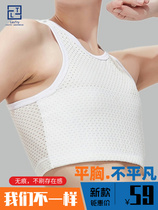 Bunch Chest Les Super Flat Handsome T Sports Lingerie Vest Plastic Breast poitrine Large breasts for small women Summer Short Breathable Thin