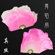 Silk pink fan Dance fan Dance fan Jiaozhou Yangge fan Double-sided light pink pink performance fan sequins