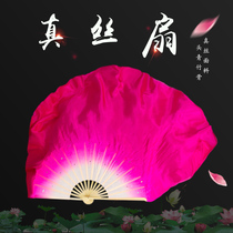 Silk fan dance fan Dance fan Jiaozhou Yangge fan double-sided two-color fan Rose red gradient color show color original version