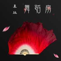 Silk wine red dance fan Pure red Chinese red opening dance Classical dance Yangge fan square dance performance road