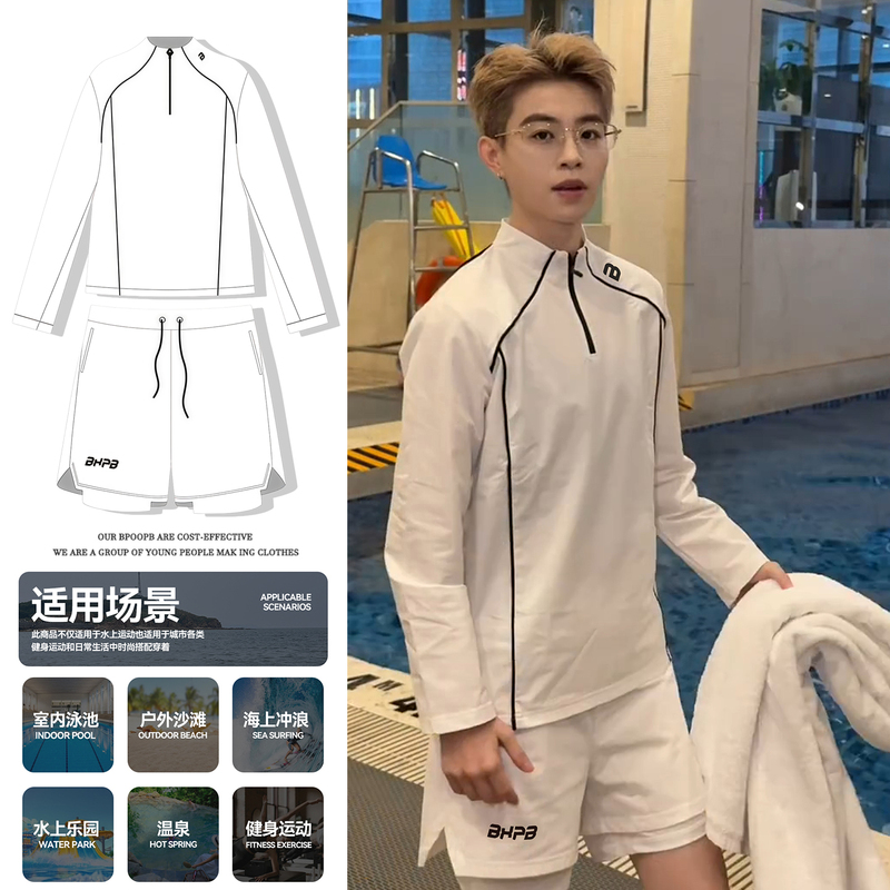 Two-Piece Long-Sleeve Swimsuit Set, Unisex Style, Conservative for Hot Springs, Sports, Beach Surfing, Indoor Swimming Pool Swimwear Two-Piece Long-Sleeve Swimsuit Set, Unisex Style, Conservative for Hot Springs, Sports, Beach Surfing, Indoor Swimming Pool Swimwear