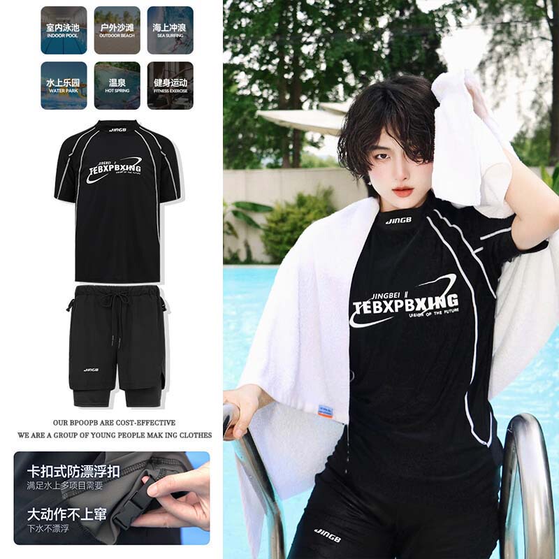 Beach Surfing Corset Swimsuit Set Neutral Style Quick-Drying Hot Spring Anti-Floating Buckle Swimsuit Cycling Fitness Sports Complete Set