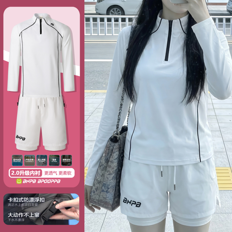 Long-Sleeved Two-Piece Swimsuit Set with Chest Support, Unisex Swim Trunks for Beach, Hot Springs, Surfing, Sun Protection, Anti-Floating, Quick-Dry Swimwear Long-Sleeved Two-Piece Swimsuit Set with Chest Support, Unisex Swim Trunks for Beach, Hot Springs, Surfing, Sun Protection, Anti-Floating, Quick-Dry Swimwear